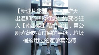 00后清纯反差少女『LT软软兔』 汉服头饰配透视衫短牛仔 肉丝足交，超嫩一线天美鲍被哥哥大肉棒强硬输出