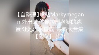 漂亮黑丝美眉 好想要爸爸操我 好爽小骚里好爽 身材苗条细长腿 小娇乳小粉穴 上位骑乘无套输出啪啪打桩 娇喘连连 口爆