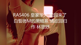 4/7最新 与美艳少妇饭后的床上运动无套操的私处骚穴小黑鲍妍儿VIP1196