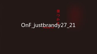 OnF_justbrandy27_21