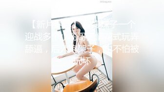 【新片速遞】 ❤️√ 【mccd车展系列】11 CD175大长腿车模清纯内内 附一些生活照 [1.59G/MP4/04:45]