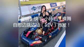 【新片速遞】商场女厕刁钻角度偷窥大屁股美女的小黑鲍