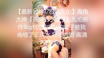 长相甜美 乳房浑圆 身材修长 这样的女人真希望永远占为己有啊！桜井宁宁 和服浴衣