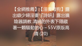 STP33389 球衣漂亮小姐姐！拔下內褲扣穴！抓起大屌猛吃，騎乘位打樁機，從下往上視角拍攝