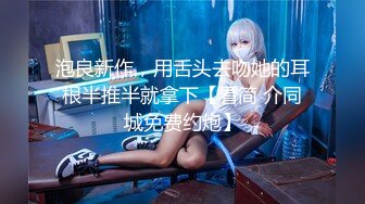 91大神omo最新原创系列之❤️约炮巨乳职校老师起来插还担心你的脚受不受得了最后颜射脸上