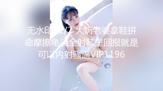 【新片速遞】 小伙迷翻公司新来的美女实习生❤️先干鲍鱼再开发她的屁眼