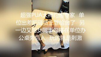 STP24833 粉红色奶头顶级美乳小妞，身材一级棒，腰细胸大美腿，开档黑丝骑乘操逼，美臀特写极度诱惑，第一视角后入无套内射