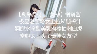  2024-07-06 蜜桃影像PMF-005妈妈给我的每日性关爱