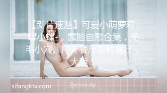 ❤️❤️百年难得一见的女神，身穿透明性感内内 一对大奶又白幼嫩 极品小穴粉嫩好想吃一口 自慰抠穴极度诱惑2 (3)