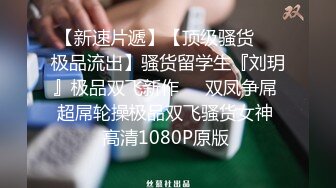 小骚货饥渴难耐想吃肉棒