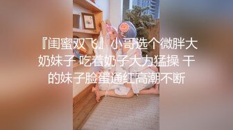 绿帽癖老公找单男艹爱妻✿模特身材极品娇妻『短裙无内』淫妻福利 ，主动张开黑丝M腿 满嘴淫语呻吟不断！上