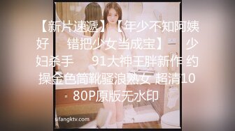 黏黏团子兔 NO.051 绫华的小憩