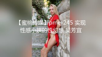 STP16550 操清纯一线天小姐姐，外表清纯床上超级骚