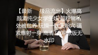 神呆哥最新高端约会系列-朋友妻不客气终章篇