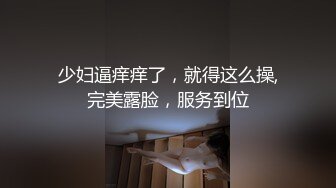 新人！极品御姐【爱喝开水】长腿高跟~足交爆添~女上位啪啪