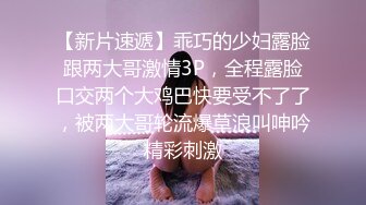 23岁小女友操嗨了