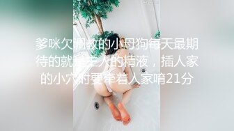 御姐少妇就是够味，丰腴白嫩肉体轻易就让人冲动性奋，69式互舔吸吮 硬邦邦翘着浑圆屁股套弄骑乘娇吟好爽