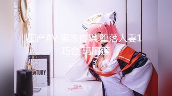 极品淫娃网红美少女▌铃木君 ▌电竞陪玩女仆の特殊嫩穴服务