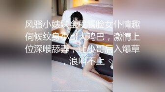 “好想要快点使劲插我”对白淫荡S级身材白嫩大波网红美女收费自拍居家被炮友狠狠干肉棒跳蛋配合搞