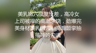 ✨【狠台北】极品颜值嫩妹穿红色比基尼被我操爽到哭哭啼啼