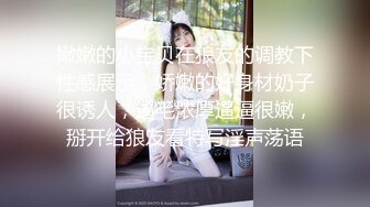 颜值不错肉肉身材妹子啪啪舌吻互摸舔逼上位骑坐自己动抽插猛操