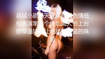  约操寂寞白嫩美少妇 主动骑乘 无套顶操 第一人称特写猛操