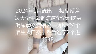 邪恶二人组酒店迷翻已婚女同事各种姿势玩B