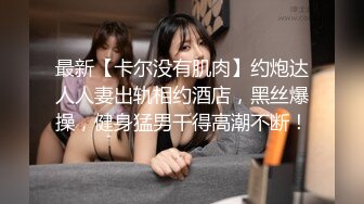 STP27547 女神姐妹花【无敌兔兔】双女叠罗汉扣穴，一起翘美臀摇摆，无毛肥穴跳蛋震动，玩的很嗨极度诱惑