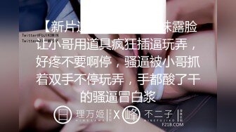 成都小师妹显得很勉强