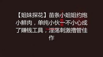 【新片速遞】   野战 好了没有 快点 手酸死了 出来跟漂亮老婆连操两炮 没有带套只能外射 口爆 老婆好紧张一直在催