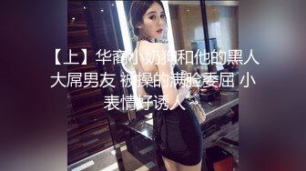 绿帽老公下药迷翻老婆让上司来玩弄获取升职加薪的筹码