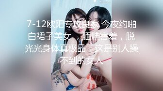 【19岁妹子】刚下海就被干了，两个极品，今年最棒视频 (3)