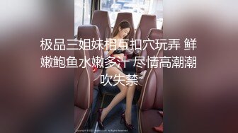 【自整理】Neighbours Girl  和西装男的第一次肛交 我高潮了  最新视频合集【NV】 (5)