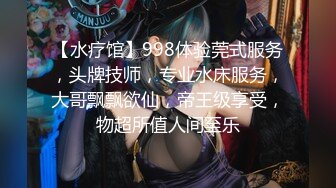 妙龄女相亲误喝春药...激情伸舌不停挑逗求干：我很痒，快点来