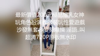 【新片速遞】 骚逼老婆❤️叫上亲妹妹一起来玩3P~一边操老婆一边摸着小姨子美妙肉体，看她舔老婆奶子❤️大家都非常兴奋~精彩刺激！！