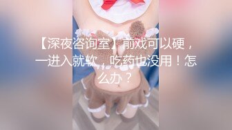 天美传媒 TM0151 老公无法满足的少妇 偷偷找老相好来家里偷情