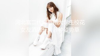 白虎嫩妹逼形很美被大吊狂插入 阴道镜里看BB里好诱人