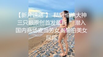  猥琐的肥猪哥下药迷翻亲侄女 疯狂把玩她肥美的鲍鱼