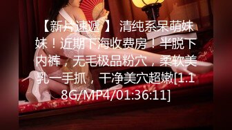 【MP4/HD】情趣吊带裙子！内裤塞跳蛋摆臀，掰穴跳蛋塞入，表情一脸享受，水声哗哗好骚