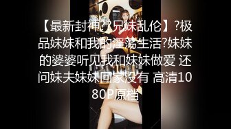 女性养生馆私密大保健 房东来体验按摩 手法精湛搞的房姐呻吟 被推油少年强插爆操内射骚逼里