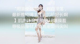 【2部作品+ α#连续中出】连续无故缺席课程的皮肤又白又苗条的女人被集体中出惩罚了。-cd5