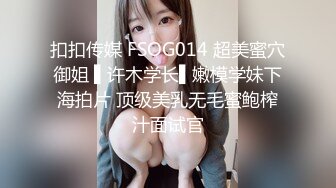 【新片速遞】  大叔酒店约炮极品身材的美少妇❤️换上情趣黑丝吃鲍鱼各种姿势啪啪