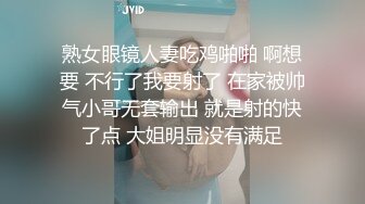 桃子小姐姐被无套插 b淫叫不止