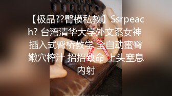 ✨乖巧萝莉萌妹✨清纯小可爱【吃掉瑶瑶】白白嫩嫩萝莉身材 肉嘟嘟可爱粉嫩小穴，小小年纪就这么淫荡，可爱又反差 (9)