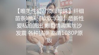 深圳精致女人