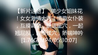 高质感乱伦剧情长片【不小心内射了女友妹妹  这样应该不会怀孕了吧】