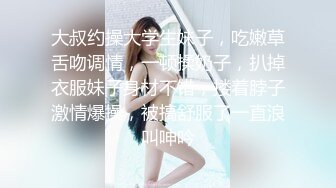 抖音擦边：颜值美女主播各显神通闪现走光 (4)