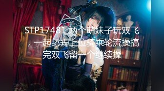 精东影业 JDYP-016《桃色家政》小伙看到风韵少妇受不了了-KK