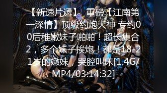 STP21735 2600网约极品外围 苗条温柔 体贴入微 翘臀美乳娇俏脸庞 激情啪啪撸管佳作