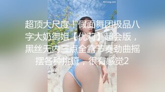 ★☆《顶级女模震撼泄密》★☆颜值身材天花板秀人网极品女神嫩模【阿姣】高端私拍，全裸开豪车+姐妹双人互吃露奶头白虎逼诱惑十足